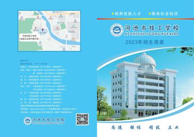 文章附图