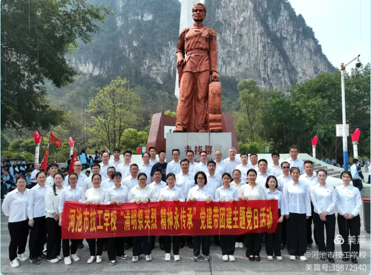 企业微信截图_17429734172674.png